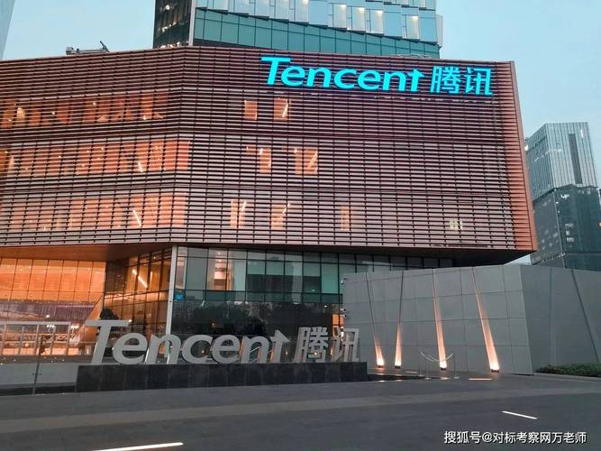 泉州企业家协会走访腾讯深圳总部,探索学习数字化建设与管理!
